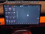 Deepal S07 2025 года за 10 900 000 тг. в Алматы – фото 4