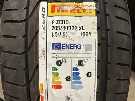 Шины Pirelli P-zero PZ4 265/40 R22үшін400 000 тг. в Усть-Каменогорск