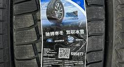 Goodyear Ultra Grip Cross 265/45 R21 — зимние шины премиум-класса за 120 000 тг. в Талдыкорган
