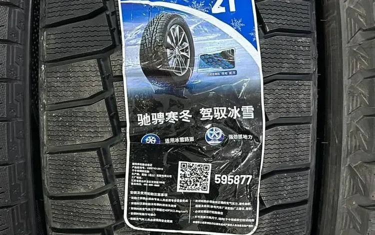 Goodyear Ultra Grip Cross 265/45 R21 — зимние шины премиум-классаүшін120 000 тг. в Талдыкорган