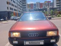 Audi 80 1988 годаүшін700 000 тг. в Астана