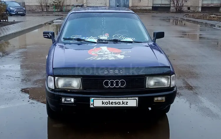 Audi 80 1989 года за 1 350 000 тг. в Петропавловск
