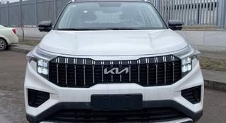 Kia Sportage 2023 года за 13 500 000 тг. в Астана