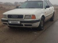 Audi 80 1993 годаүшін1 300 000 тг. в Тараз