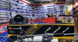 РУЛЕВАЯ РЕЙКА СКОДА ОКТАВИА за 2 025 тг. в Алматы