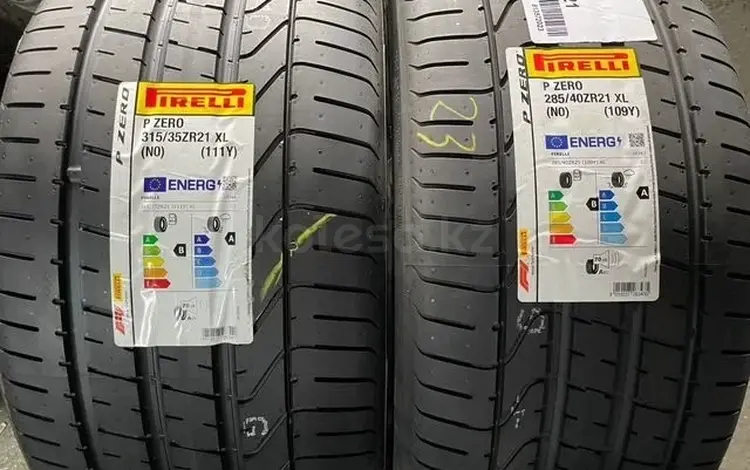 Шины разно размерные Pirelli P-Zero 315/35 R21-285/40 R21үшін400 000 тг. в Алматы