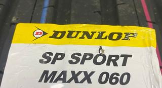 Dunlop SP Sport maxx 060 за 350 000 тг. в Алматы