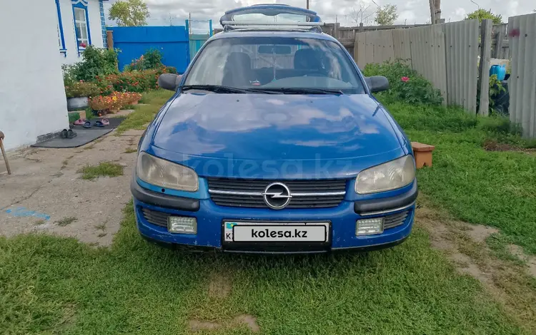 Opel Omega 1994 годаүшін1 100 000 тг. в Павлодар