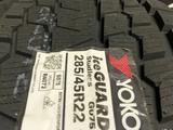 Yokohama Ice Guard SUV G075 285/45R22 114Q ЗАМЕНА НА 275 50R22 295 40R22үшін300 000 тг. в Кызылорда – фото 3