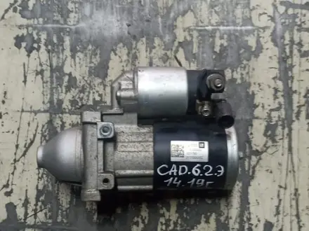 Стартер 2UZ 4.7, 1UR 4.6, 3UR 5.7, 1VD 4.5, 1FZ 4.5 на двигатель за 35 000 тг. в Алматы – фото 14
