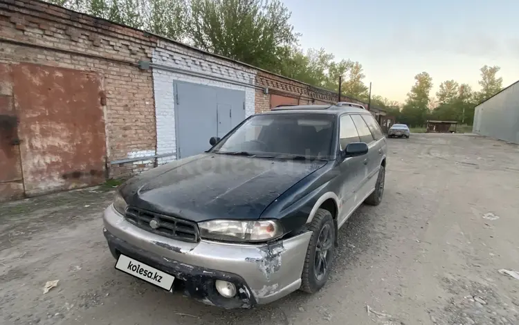 Subaru Legacy 1996 года за 1 300 000 тг. в Усть-Каменогорск