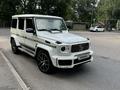 Mercedes-Benz G 350 2014 года за 23 500 000 тг. в Алматы – фото 17