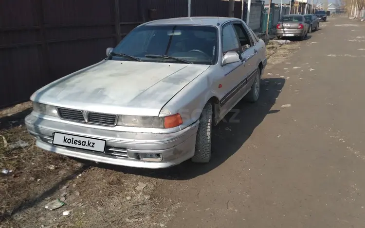 Mitsubishi Galant 1992 годаүшін1 000 000 тг. в Алматы