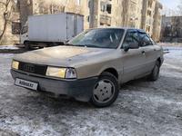 Audi 80 1991 годаүшін1 100 000 тг. в Костанай