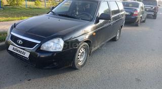 ВАЗ (Lada) Priora 2171 2013 года за 780 000 тг. в Уральск