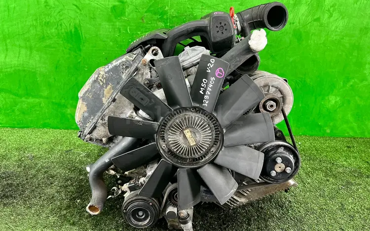 Привозной двигатель M50B20 V2.0үшін550 000 тг. в Астана