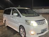 Toyota Alphard 2007 годаүшін6 800 000 тг. в Атырау – фото 5