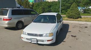 Toyota Carina E 1995 года за 2 200 000 тг. в Алматы