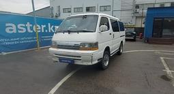 Toyota Hiace 1993 годаүшін990 000 тг. в Алматы
