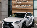 Lexus NX 200t 2016 годаfor15 370 000 тг. в Павлодар