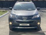 Toyota RAV4 2013 года за 12 000 000 тг. в Астана