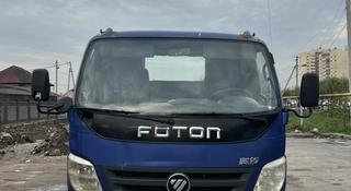 Foton  Aoling 2013 года за 4 850 000 тг. в Алматы