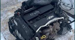 Двигатель на ford.(Мотор Митсубиси) за 277 500 тг. в Алматы