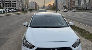 Hyundai Accent 2020 года за 7 800 000 тг. в Астана