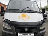 ГАЗ ГАЗель 2015 годаүшін4 896 800 тг. в Актобе