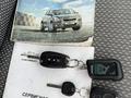Chevrolet Cobalt 2021 годаүшін4 500 000 тг. в Шымкент – фото 18