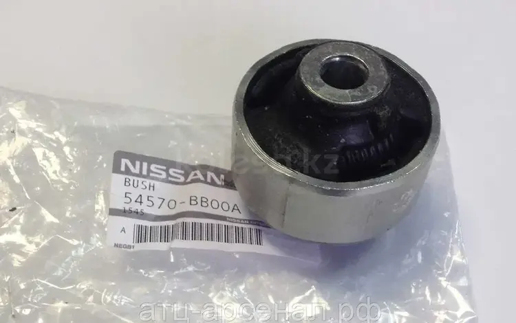 Сайлентблок переднего рычага задний Nissanүшін4 500 тг. в Актобе