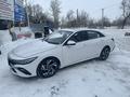 Hyundai Elantra 2023 года за 9 100 000 тг. в Астана