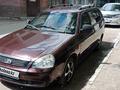 ВАЗ (Lada) Priora 2171 2012 года за 2 500 000 тг. в Астана – фото 6