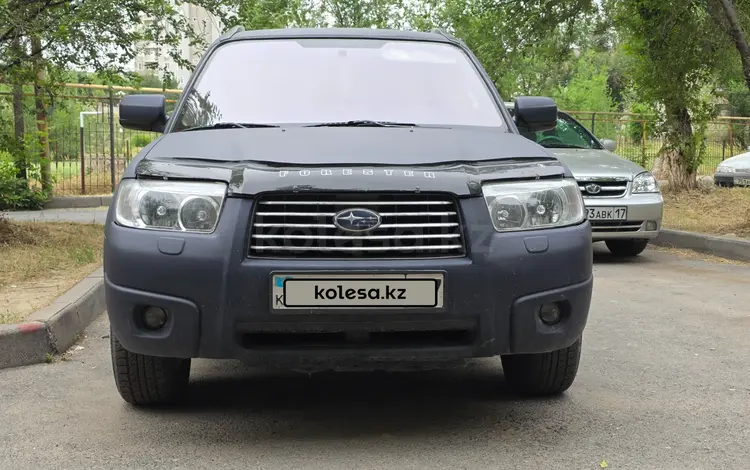 Subaru Forester 2005 года за 3 900 000 тг. в Шымкент