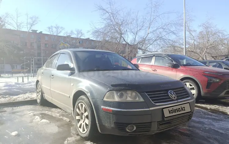 Volkswagen Passat 2005 годаүшін2 400 000 тг. в Павлодар