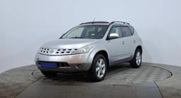 Nissan Murano 2004 года за 2 650 000 тг. в Астана