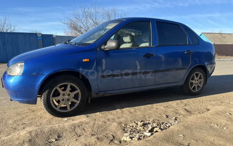 ВАЗ (Lada) Kalina 1118 2007 годаүшін1 000 000 тг. в Уральск