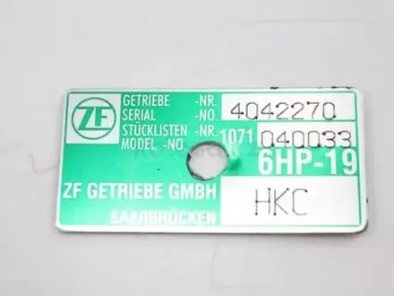 6 HP-19 АКПП HYH-HKC за 150 000 тг. в Алматы – фото 2