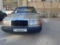 Mercedes-Benz E 260 1989 годаүшін1 500 000 тг. в Актау