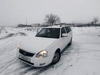 ВАЗ (Lada) Priora 2171 2012 года за 2 000 000 тг. в Туркестан