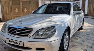 Mercedes-Benz S 320 2002 года за 5 000 000 тг. в Алматы