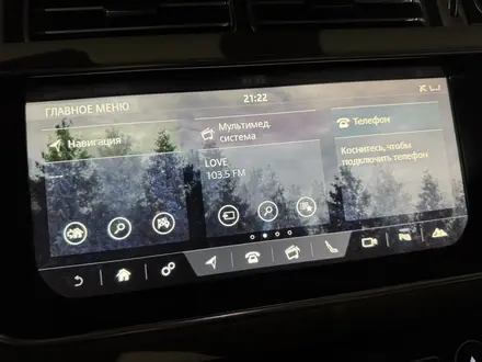 Land Rover Range Rover 2017 года за 29 900 000 тг. в Алматы – фото 3