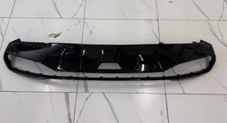 Бампер задний нижняя часть Kia K3 за 5 000 тг. в Астана