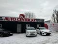 AutoCenterkz в Алматы
