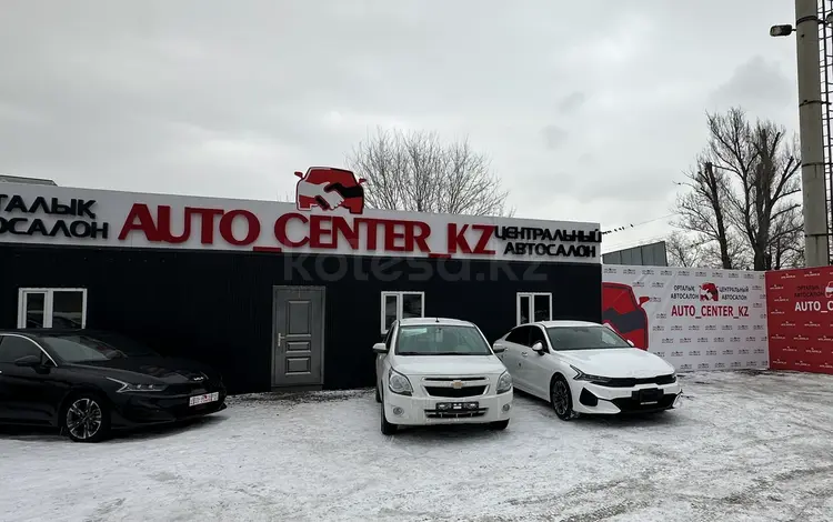 AutoCenterkz в Алматы