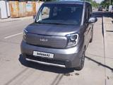 Kia Ray 2023 годаүшін7 300 000 тг. в Алматы