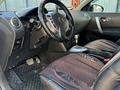 Nissan Qashqai 2008 годаүшін4 350 000 тг. в Актобе – фото 13