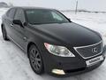 Lexus LS 460 2007 годаүшін8 000 000 тг. в Костанай