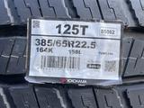 Грузовые шины YOKOHAMA 385/65 R22.5 125T (прицепная ось)үшін235 000 тг. в Алматы – фото 3