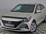 Hyundai Accent 2020 года за 7 700 000 тг. в Алматы